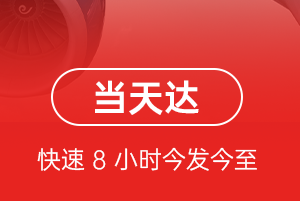 凯里黄平空运地址航空货运公司【机场