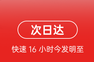 凯里黄平空运地址航空货运 航空货运